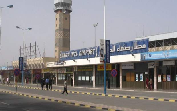 تعطیلی فرودگاه صنعاء در پی بحران سوخت