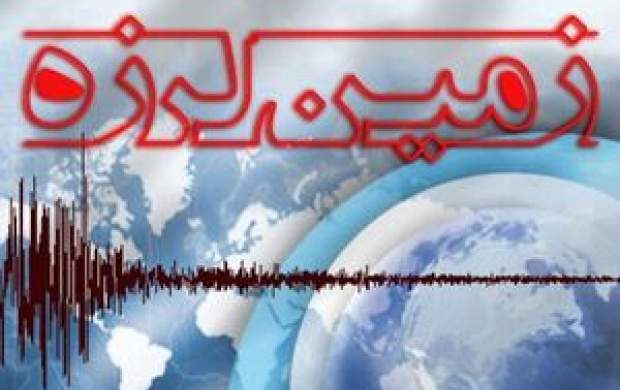 شدیدترین زلزله‌ای که در ایران ثبت شد