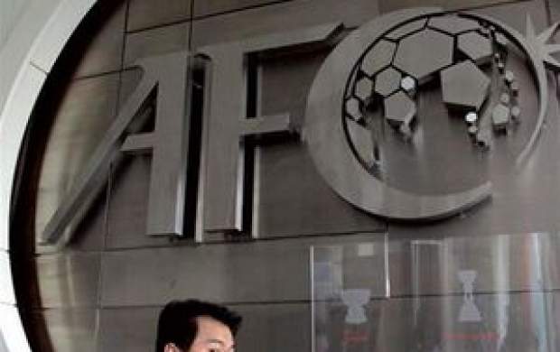 حذف اقدام سیاسی‌ AFC درباره خلیج فارس