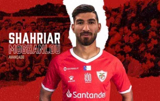 یک بازیکن ایرانی دیگر در لیگ پرتغال