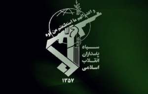 شهادت سه تن از پاسداران انقلاب اسلامی در نیکشهر
