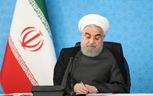 روحانی ۲ قانون مصوب مجلس را ابلاغ کرد