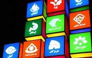 برنامه‌های شبکه‌های استانی برای اربعین