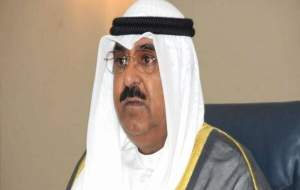 امیر کویت ولیعهد جدید را معرفی کرد