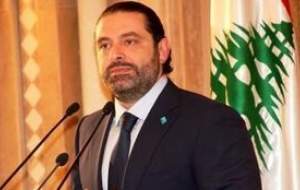 الحریری: آماده‌ام نخست وزیر لبنان شوم