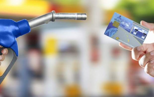 توزیع ناعادلانه یارانه بنزینی