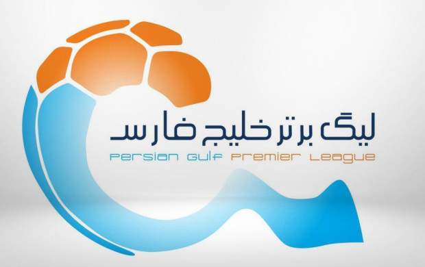 بیستمین دوره لیگ برتر فوتبال در آستانه تعویق