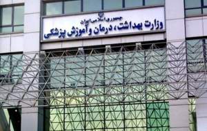 درباره انتشار اخبار خوش از داروهای ایرانی موثر بر درمان کرونا/ چند نکته صریح با مسئولان وزارت بهداشت