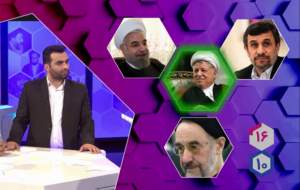 روحانی و خاتمی سوژه مسابقه تلویزیونی شدند +فیلم