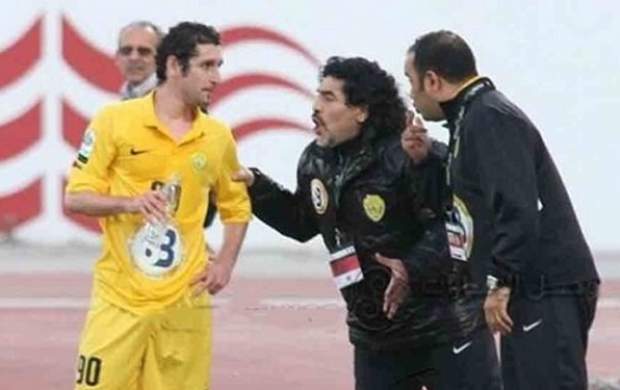 شادمانی جالب مارادونا پس از گلزنی یک ایرانی