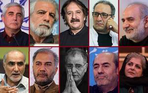 بیانیه سینماگران شاخص خطاب به شهید فخری‌زاده