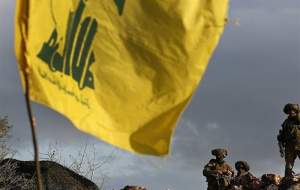 اسلوونی، حزب‌الله را «سازمان تروریستی» خواند