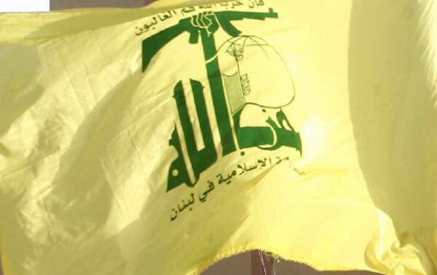 حزب الله سخنان وزیر پیشین لبنان را تکذیب کرد