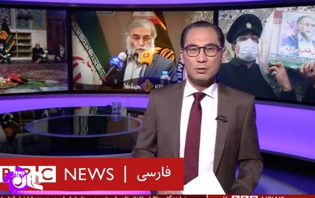 ماموریت مستقیم موساد به بی‌بی‌سی فارسی در ترور شهید فخری‌زاده