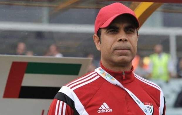 مربی ایرانی‌الاصل مربی تیم ملی امارات می شود