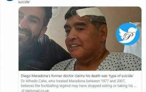 ادعای جنجالی پزشک مارادونا!