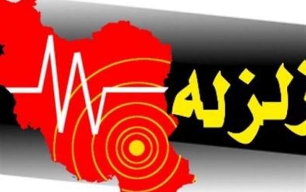 زلزله ۴.۱ ریشتری "خانوک" در استان کرمان را لرزاند