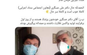 چه خبر از داوطلبان تزریق واکسن ایرانی؟