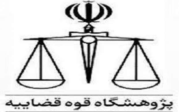 دادگاه عاملان ترور شهید سلیمانی شبیه‌سازی شد