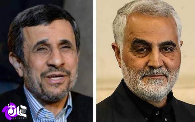 بولتن جهان نیوز// ابراز نگرانی شهید سلیمانی از تنهایی رهبر انقلاب قبل از شهادت +جزییات/ تاثیر قابل توجه کرونا در نوع اقدامات سیاسی احمدی نژاد/ نتایج یک نظرسنجی درخصوص علت " بدحجابی" در ایران