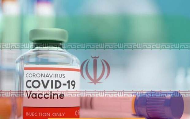 کدام کشور با ایران واکسن مشترک می‌سازد؟
