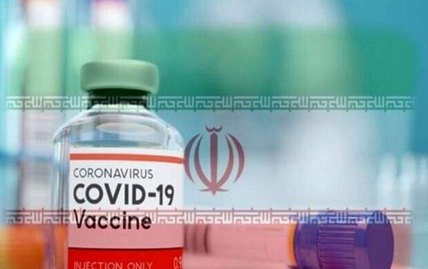 واکسن ایرانی کرونا خرداد آماده می‌شود