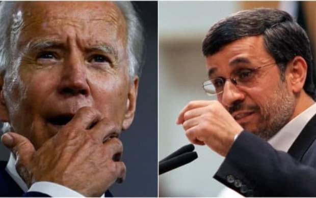 احمدی‌نژاد پس از ترامپ به جو بایدن هم نامه نوشت/ نظر شما درباره نامه‌نگاری‌های بی‌پاسخ احمدی نژاد چیست؟