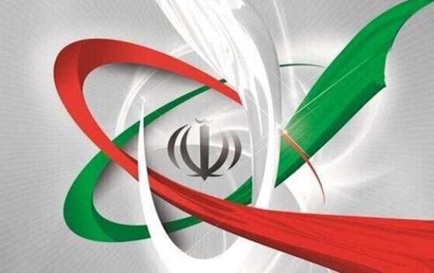نشست وزرای خارجه آمریکا و اروپا درباره ایران