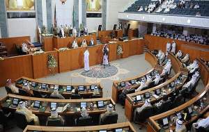 جلسات پارلمان کویت یک ماه تعطیل شد