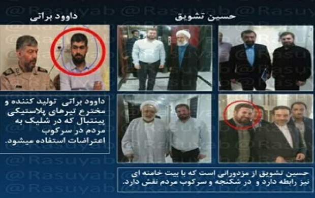 حمله کانال "منافقین" به فعال فرهنگی جبهه انقلاب + عکس