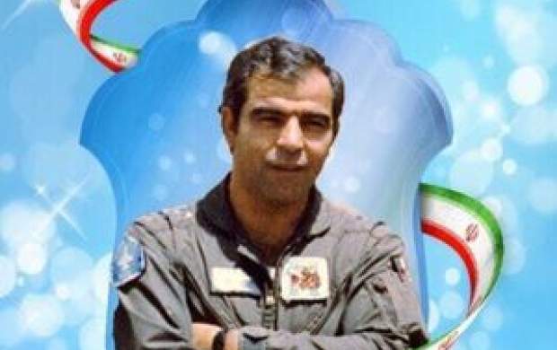 شناسایی پیکر پاک شهید خلبان بیک‌ محمدی