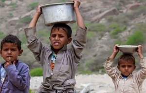۱۶ میلیون یمنی از گرسنگی رنج می‌برند