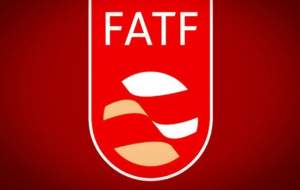 FATF یعنی شفافیت برای دار و دسته دزدها