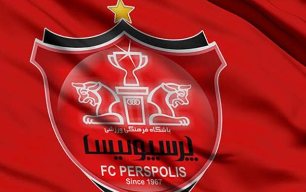 رفع محرومیت باشگاه پرسپولیس با اعلام فیفا