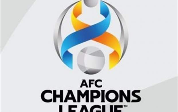 تغییر در برنامه لیگ قهرمانان آسیا ۲۰۲۱