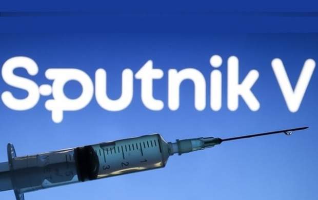 چرخش اتحادیه اروپا به طرف واکسن روسی