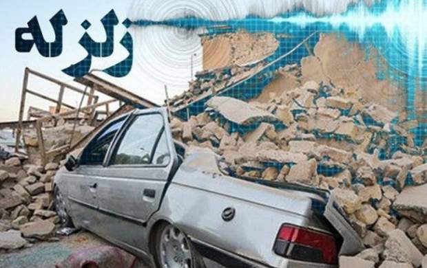 مهمترین تهدید زلزله احتمالی در تهران چیست؟