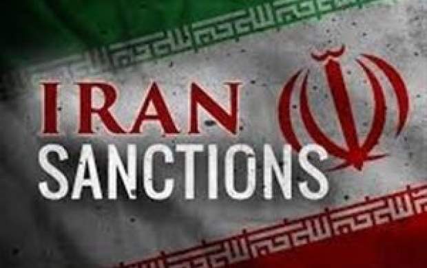 شرط آزادسازی ۴۰ میلیارد دلار بلوکه شده ایران