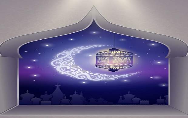 کلید طلایی بهره بردن از ماه رمضان