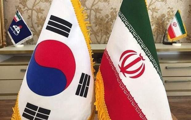 کره جنوبی ۳۰ میلیون دلار از دارائی ایران را آزاد کرد