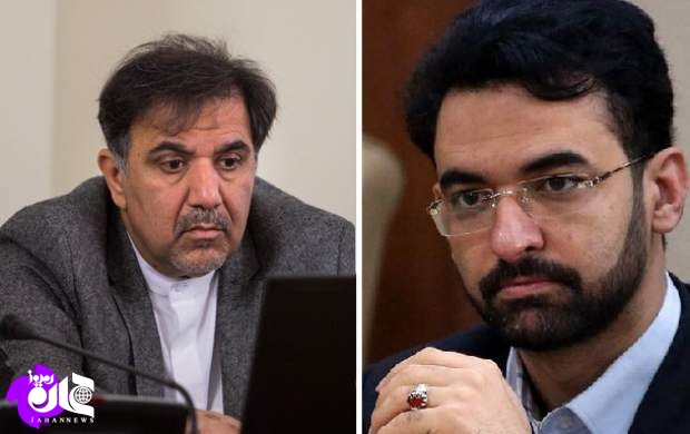 آذری جهرمی به دنبال عباس آخوندی/ اشتراکات جالب دو وزیر روحانی با هم +عکس و جزئیات