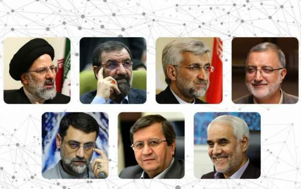 اسامی ۷ نامزد انتخابات ریاست‌ جمهوری اعلام شد +سوابق/ صلاحیت لاریجانی، احمدی نژاد و جهانگیری احراز نشد