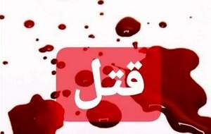 تیراندازی مرگبار به کارمند دیجی‌کالا در تهران