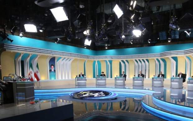 نمره «سیما» در اولین مناظره کاندیداهای انتخابات