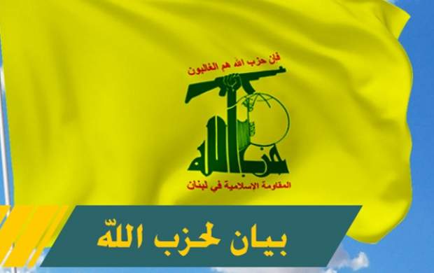 حزب‌الله درگذشت محتشمی پور را تسلیت گفت