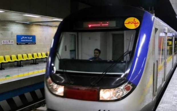 ساعت کار مترو تهران تا ۱۲ شب افزایش یافت