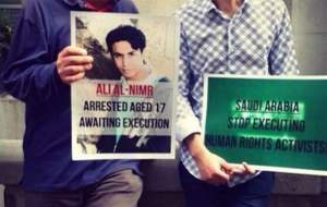 برنامه اعدام بیش از ۴۰ نوجوان شیعه توسط آل‌سعود