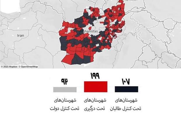 پشت پرده سقوط سریالی شهرها در افغانستان