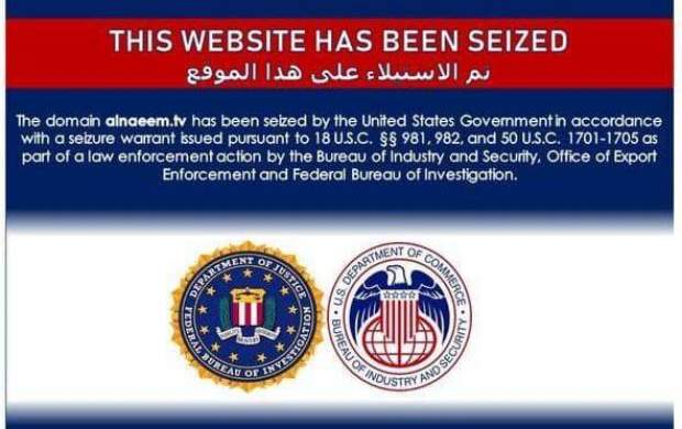 آمریکا سایت شبکه حرم «امام حسین» را هم مسدود کرد