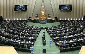 طرح مجلس برای تشکیل "سازمان طب ایرانی"